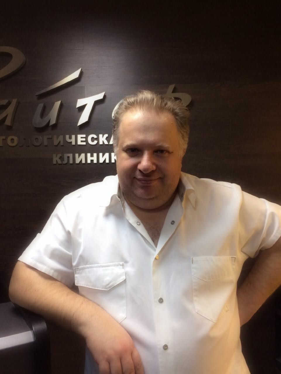Clinic or Doctor photo