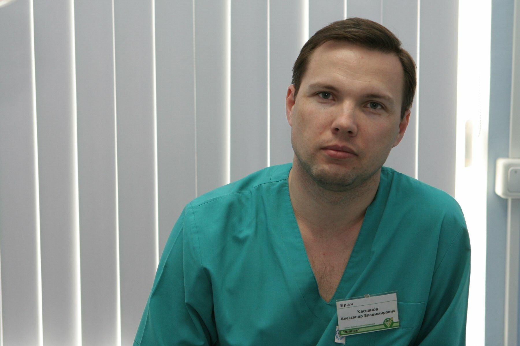Clinic or Doctor photo