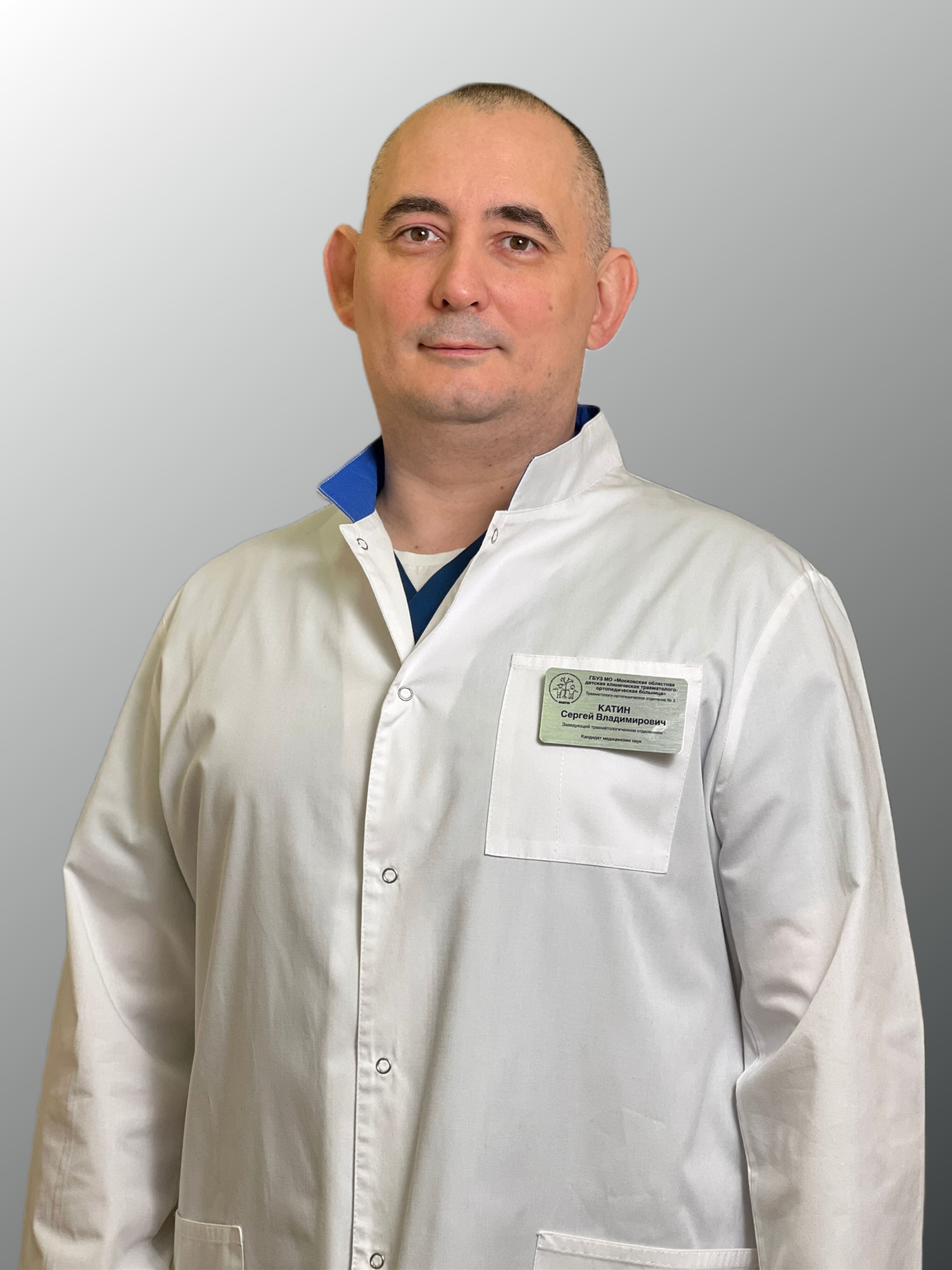 Clinic or Doctor photo