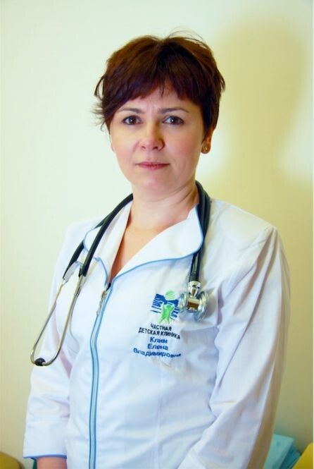 Clinic or Doctor photo