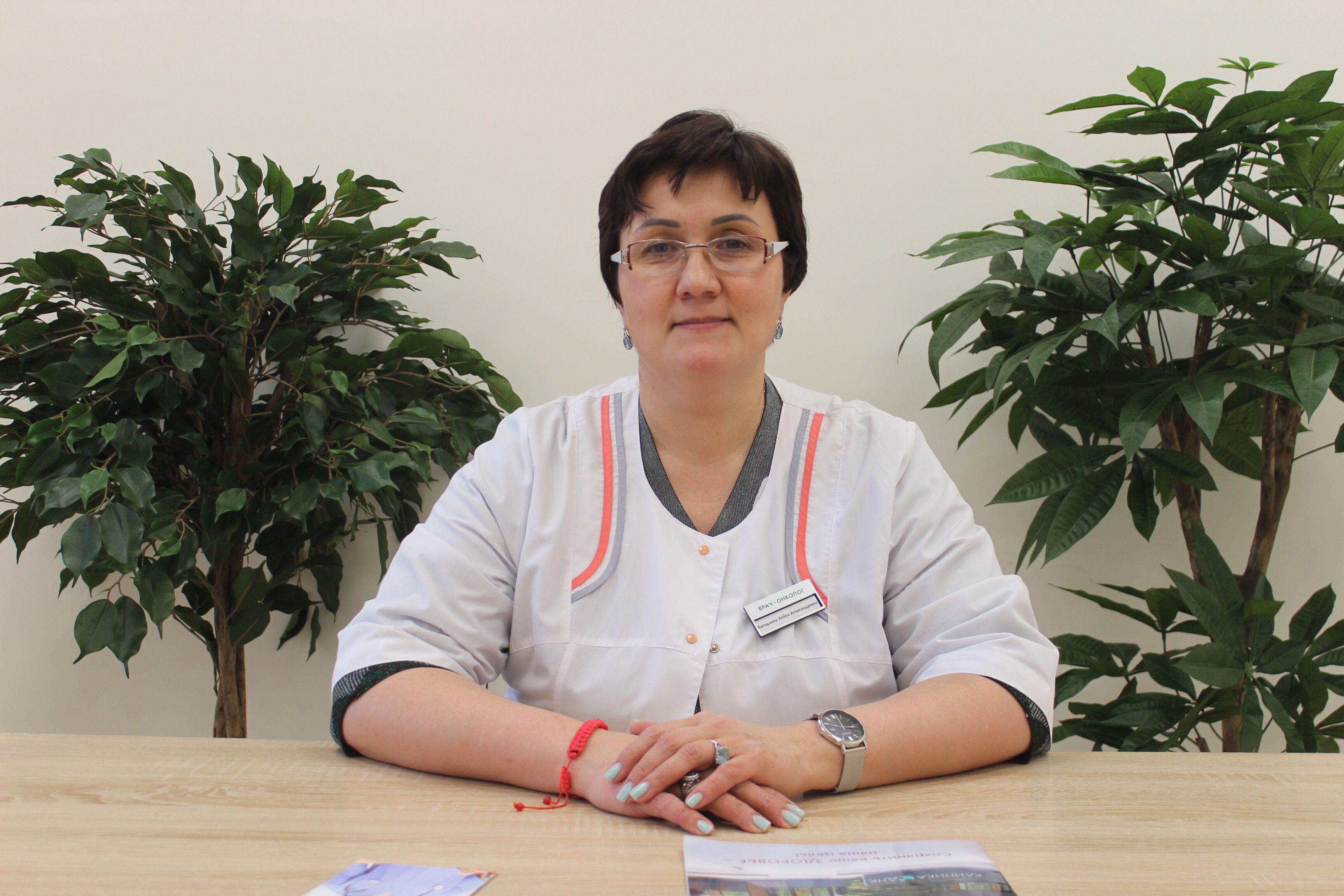 Clinic or Doctor photo