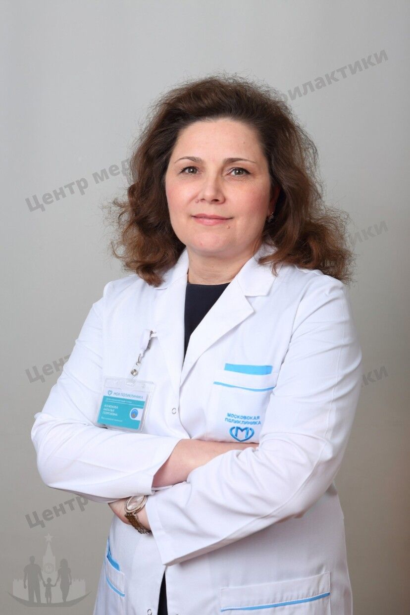 Clinic or Doctor photo