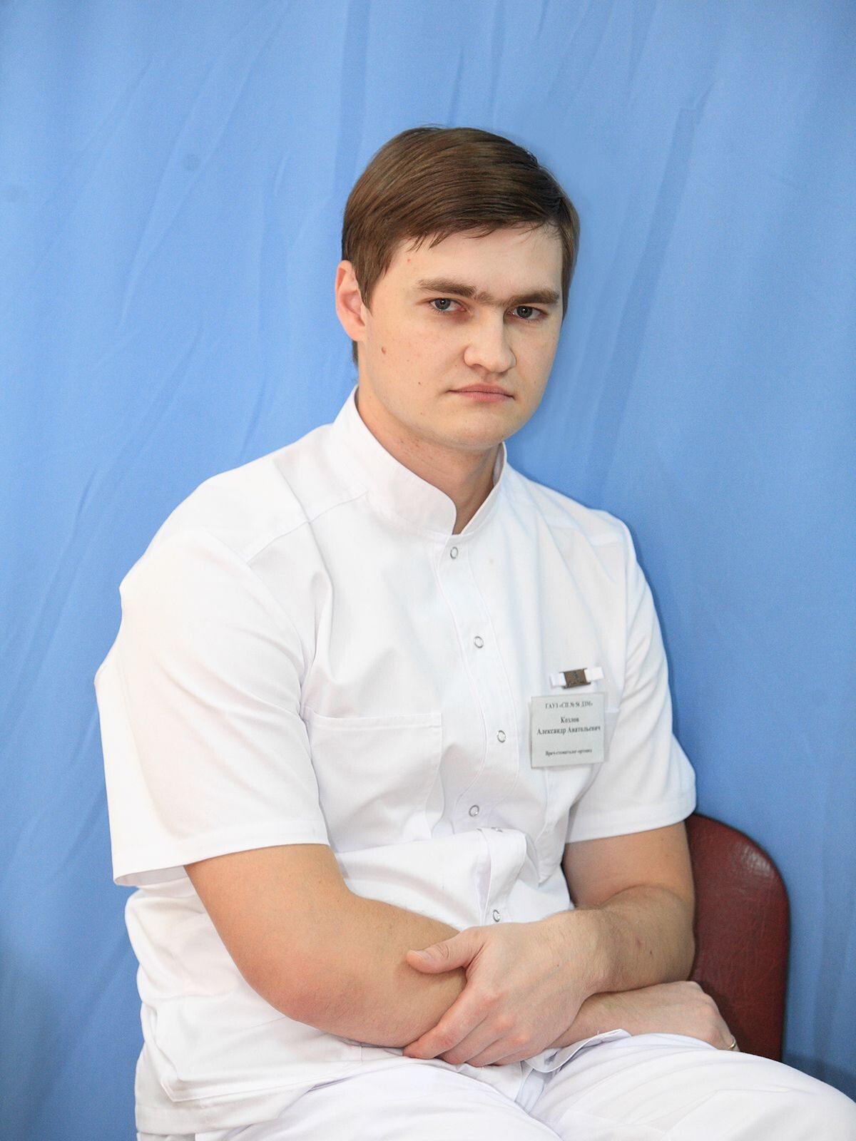 Clinic or Doctor photo