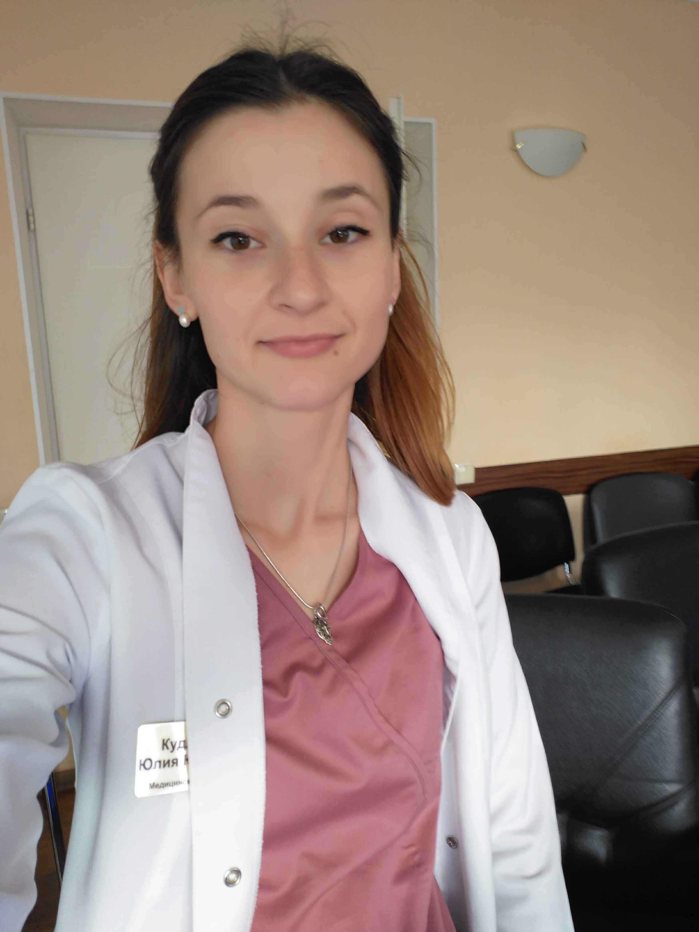 Clinic or Doctor photo