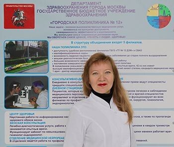 Clinic or Doctor photo