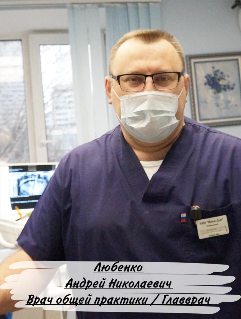 Clinic or Doctor photo