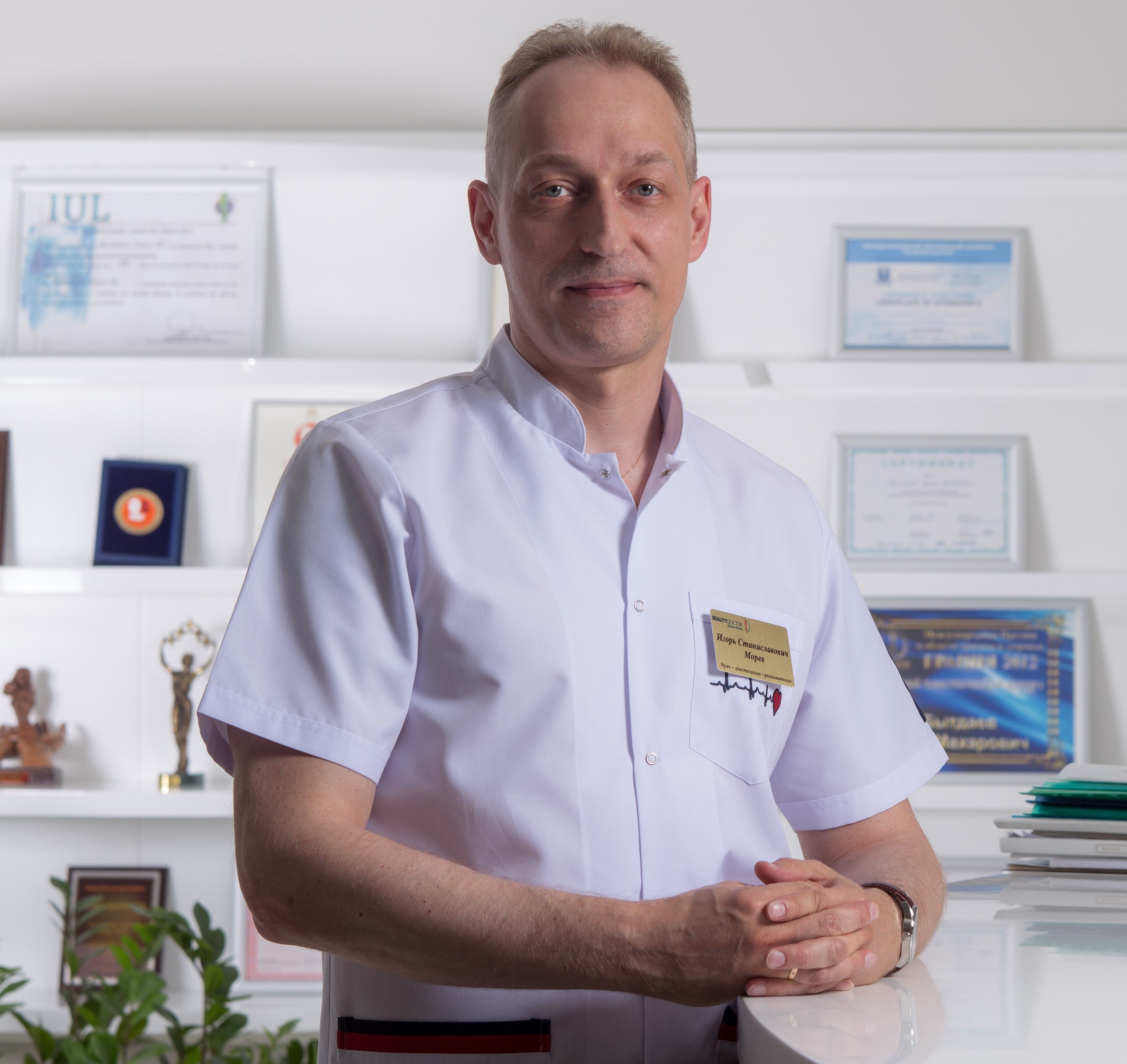 Clinic or Doctor photo