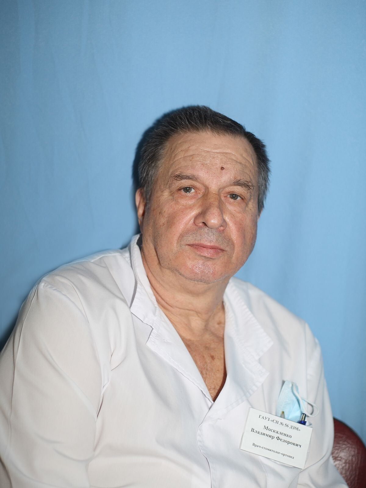 Clinic or Doctor photo
