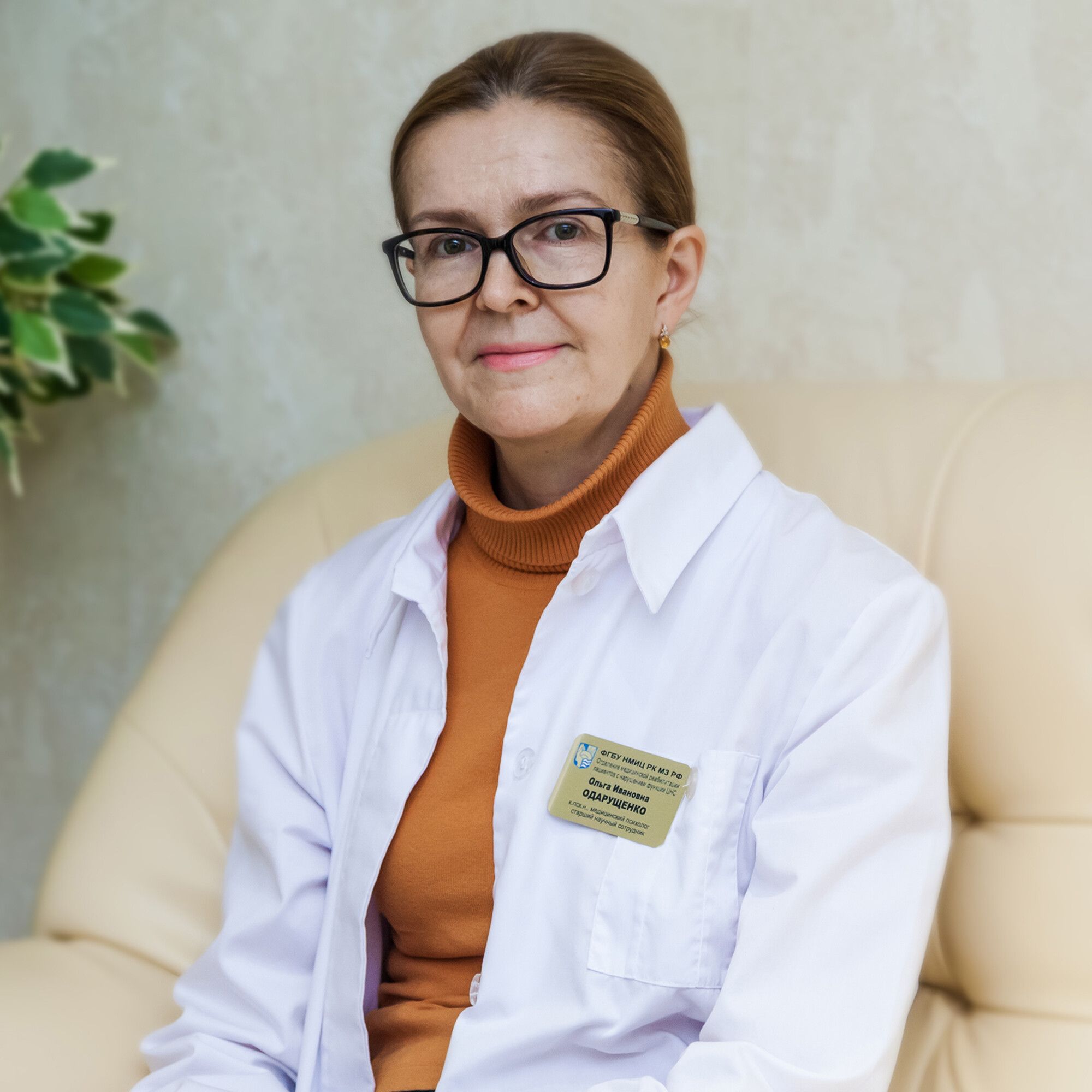 Clinic or Doctor photo