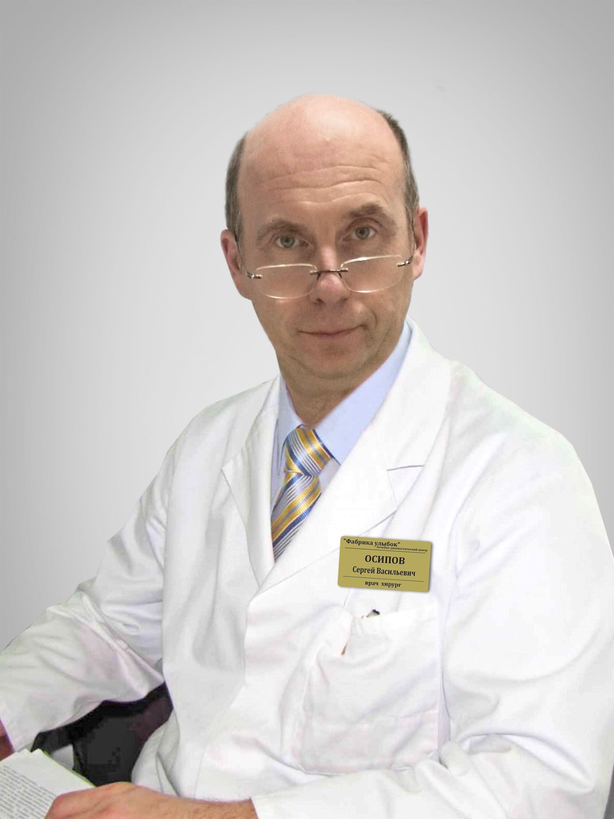 Clinic or Doctor photo