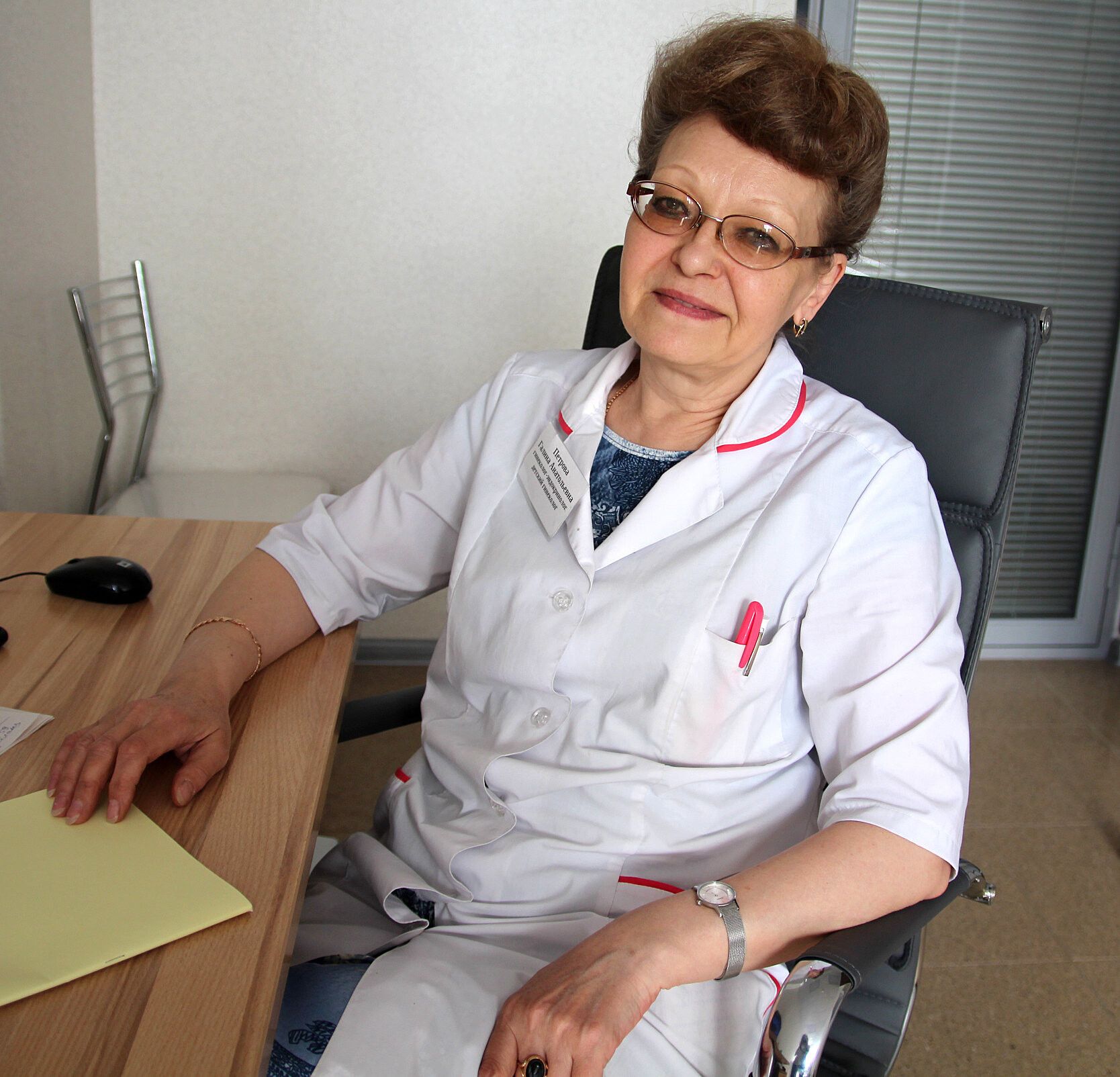 Clinic or Doctor photo