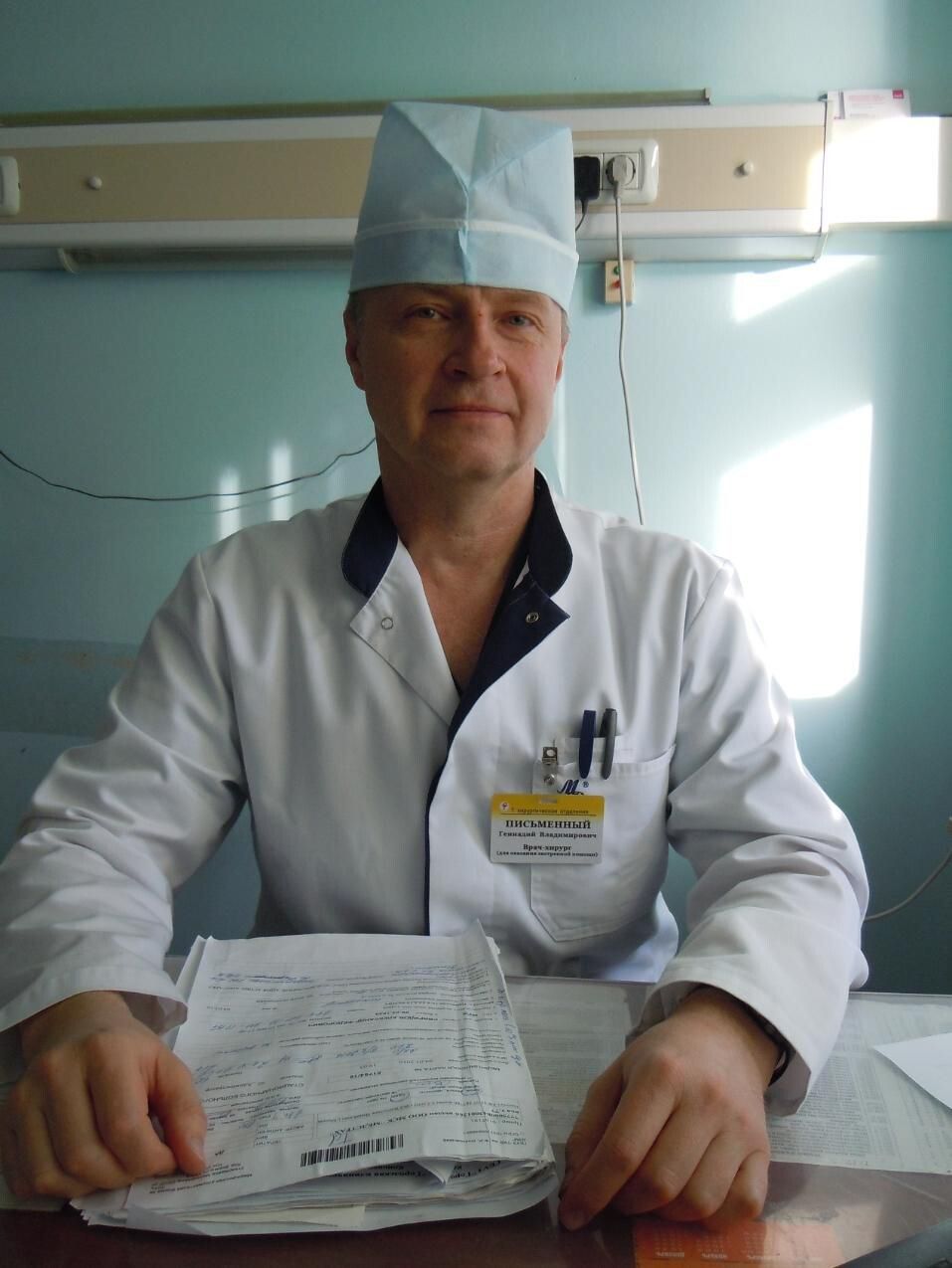 Clinic or Doctor photo
