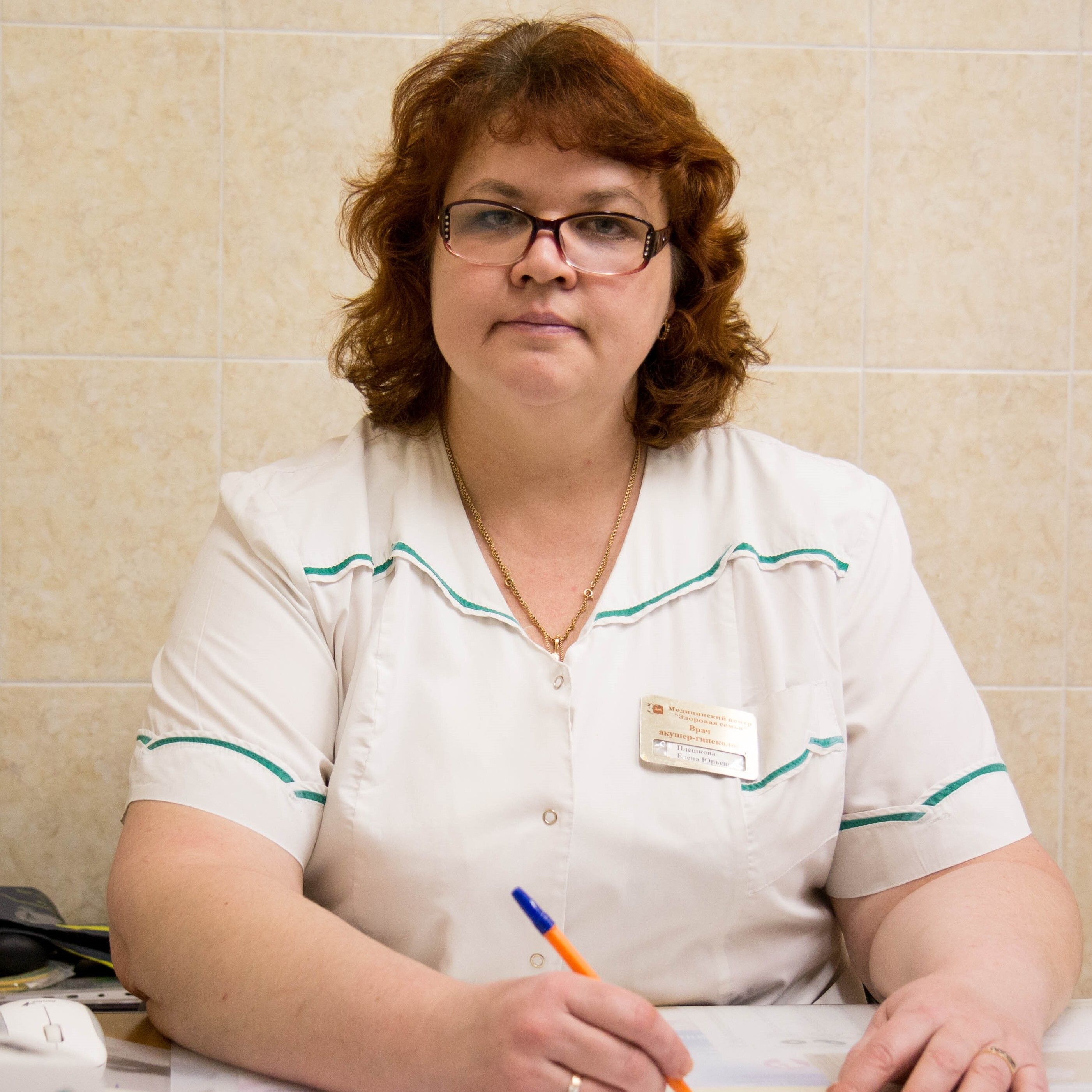 Clinic or Doctor photo