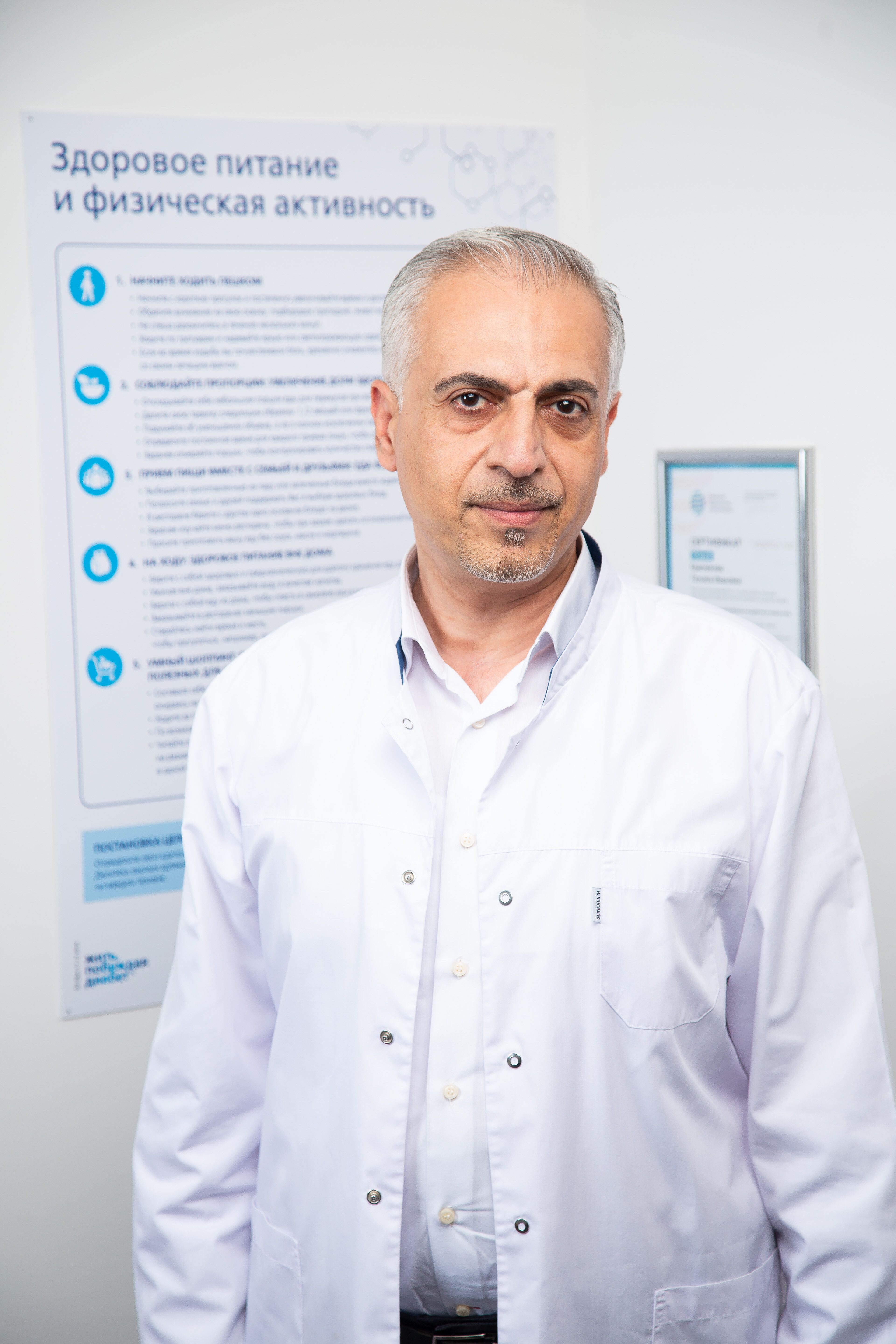 Clinic or Doctor photo