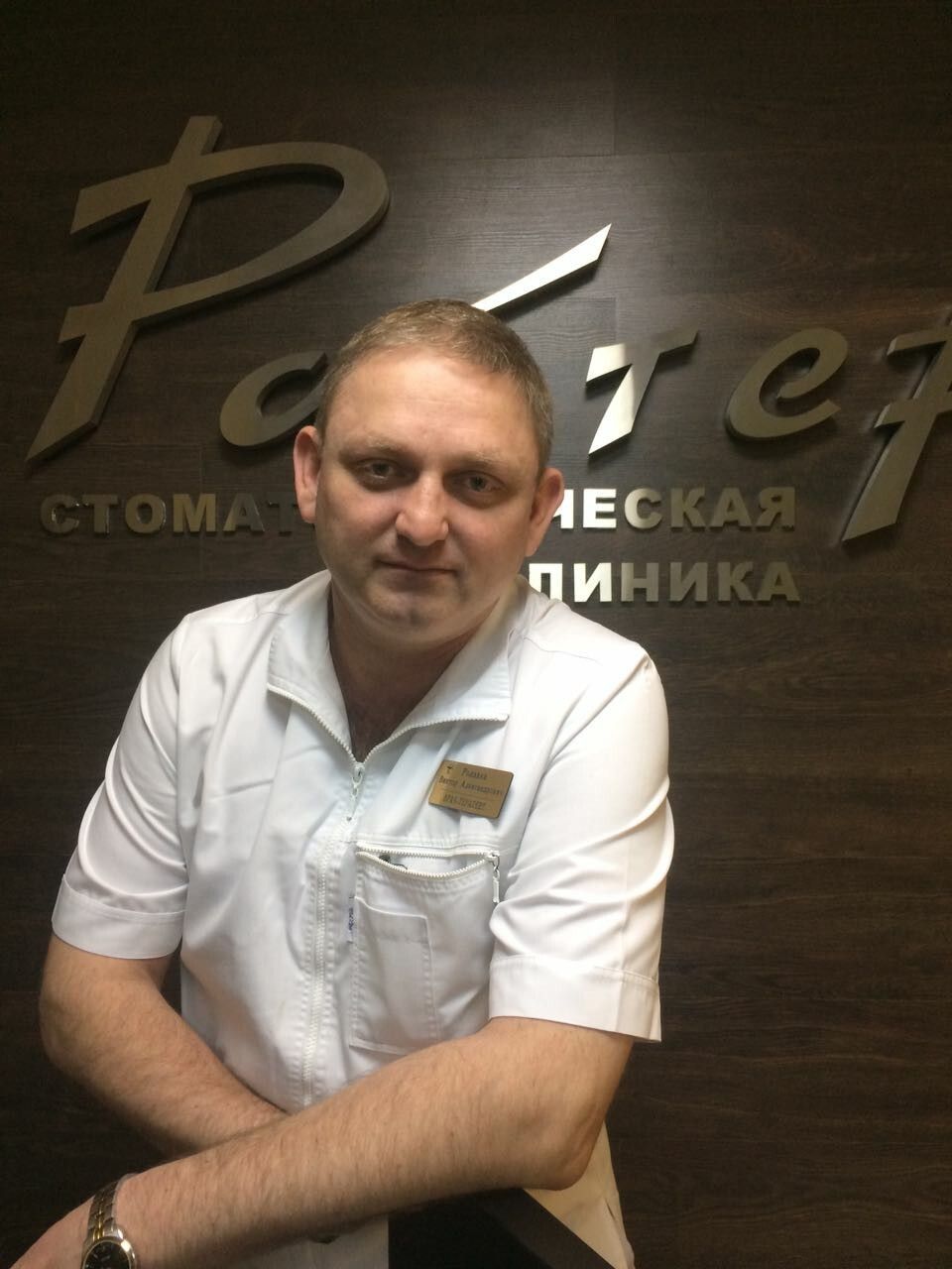 Clinic or Doctor photo
