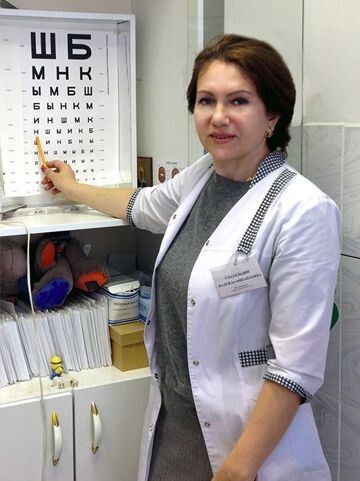 Clinic or Doctor photo