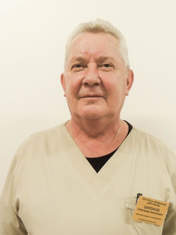 Clinic or Doctor photo