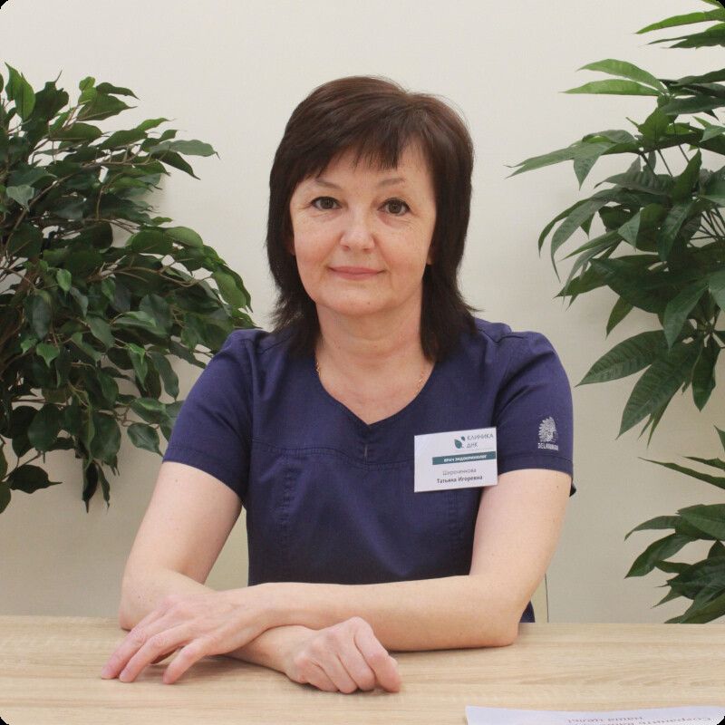 Clinic or Doctor photo