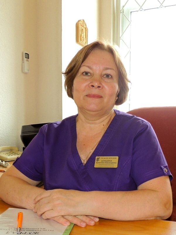 Clinic or Doctor photo
