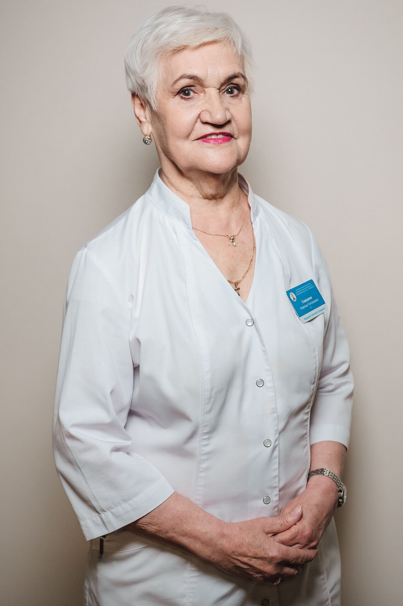 Clinic or Doctor photo