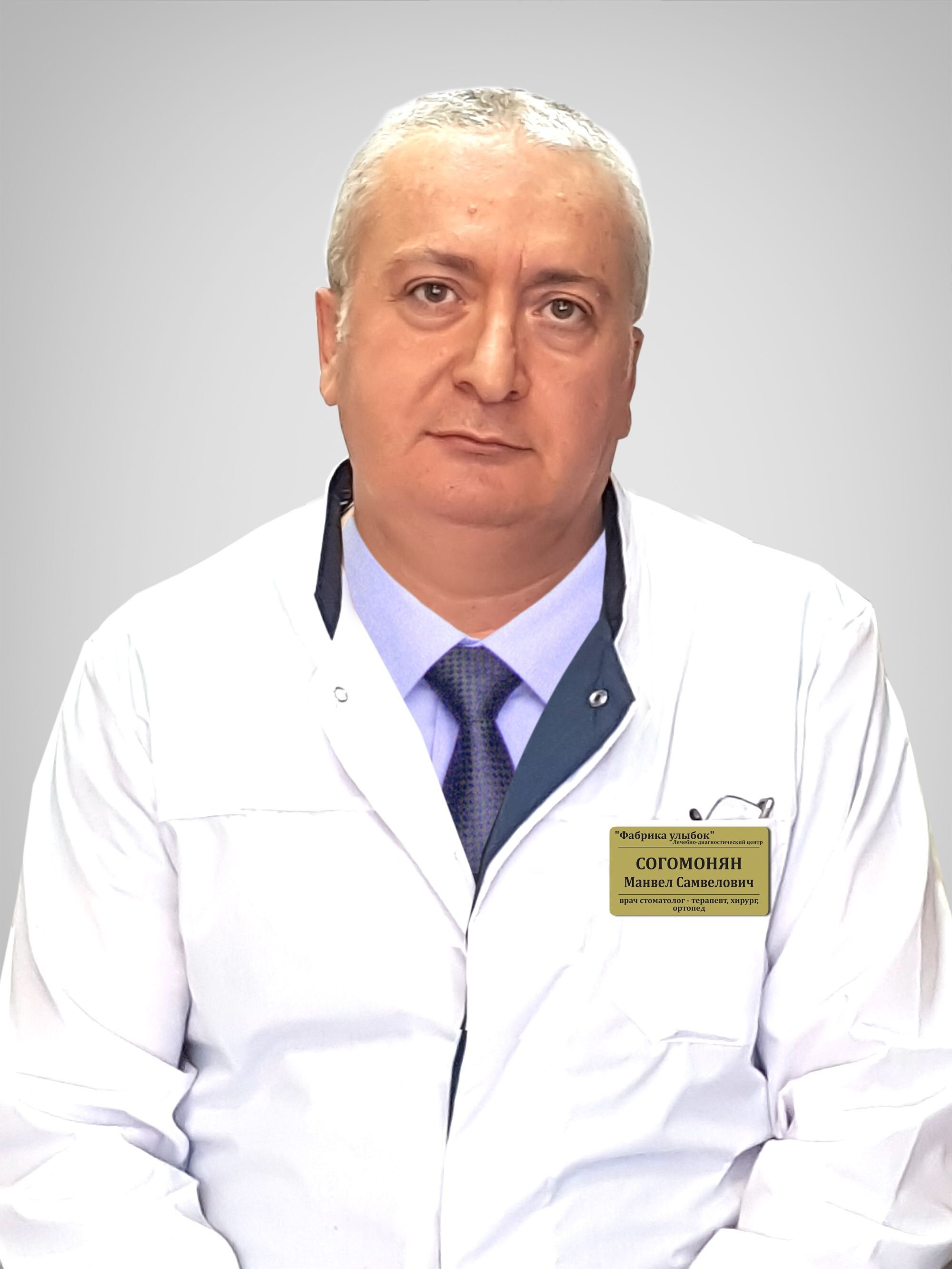 Clinic or Doctor photo
