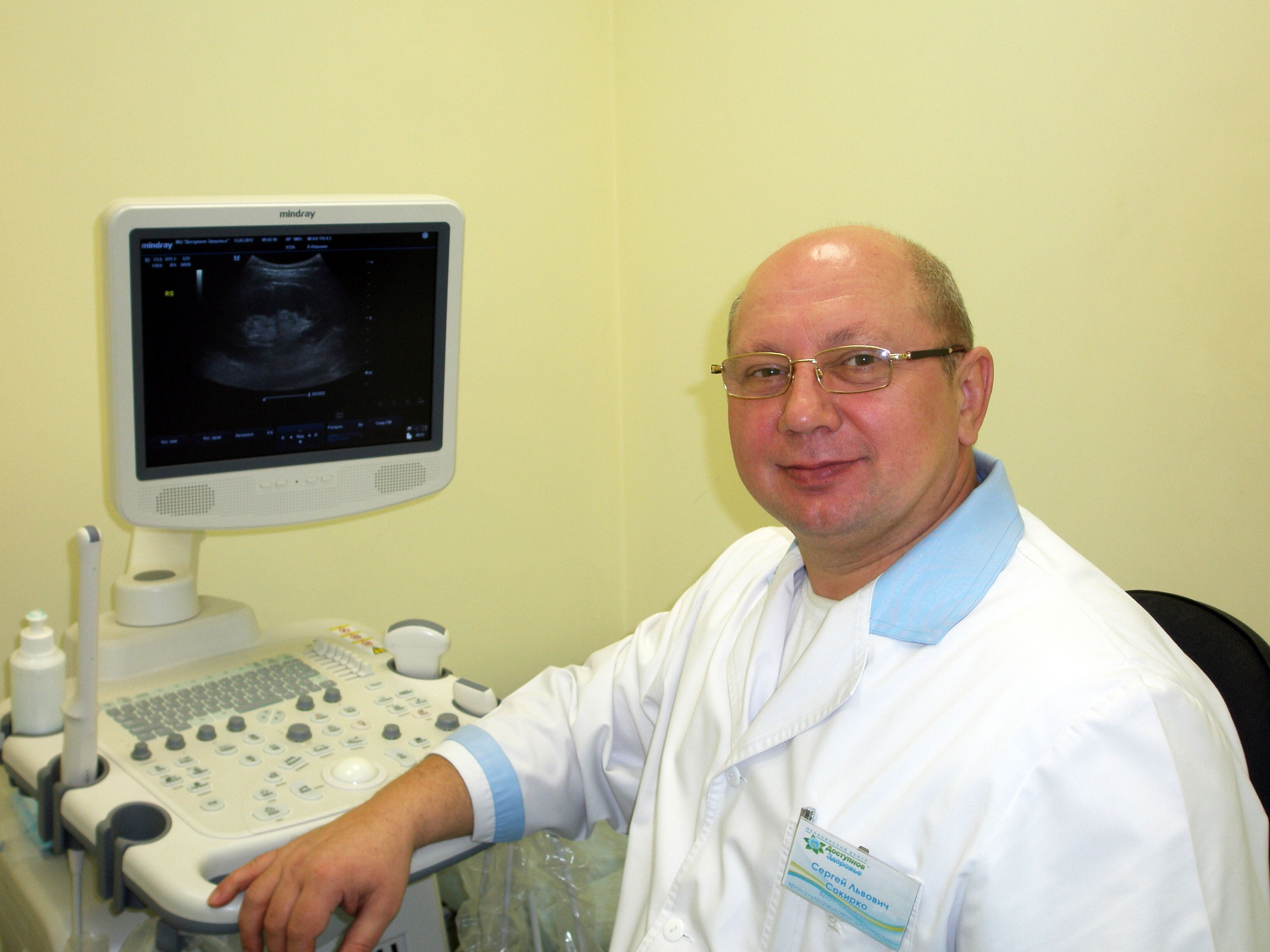 Clinic or Doctor photo