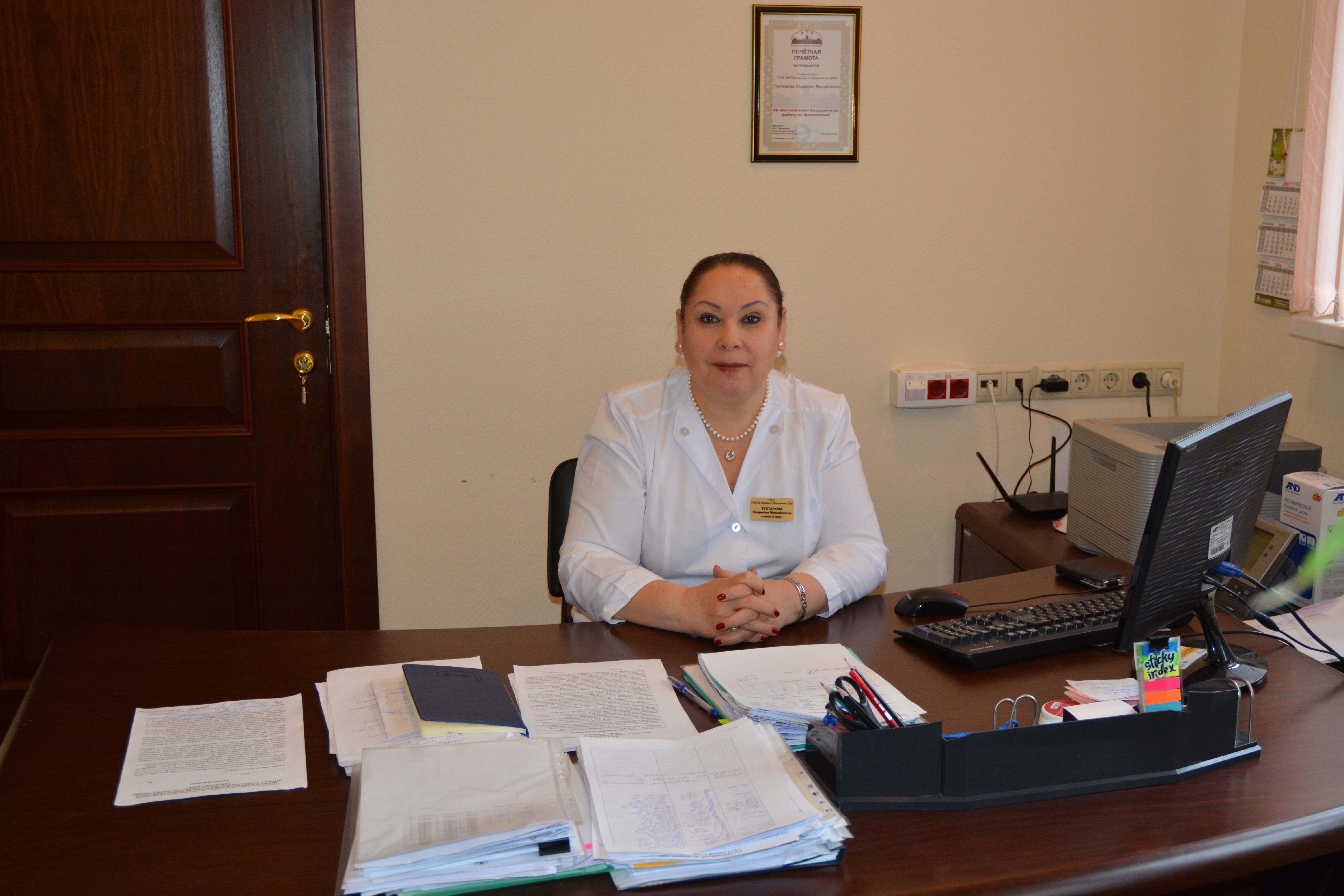 Clinic or Doctor photo