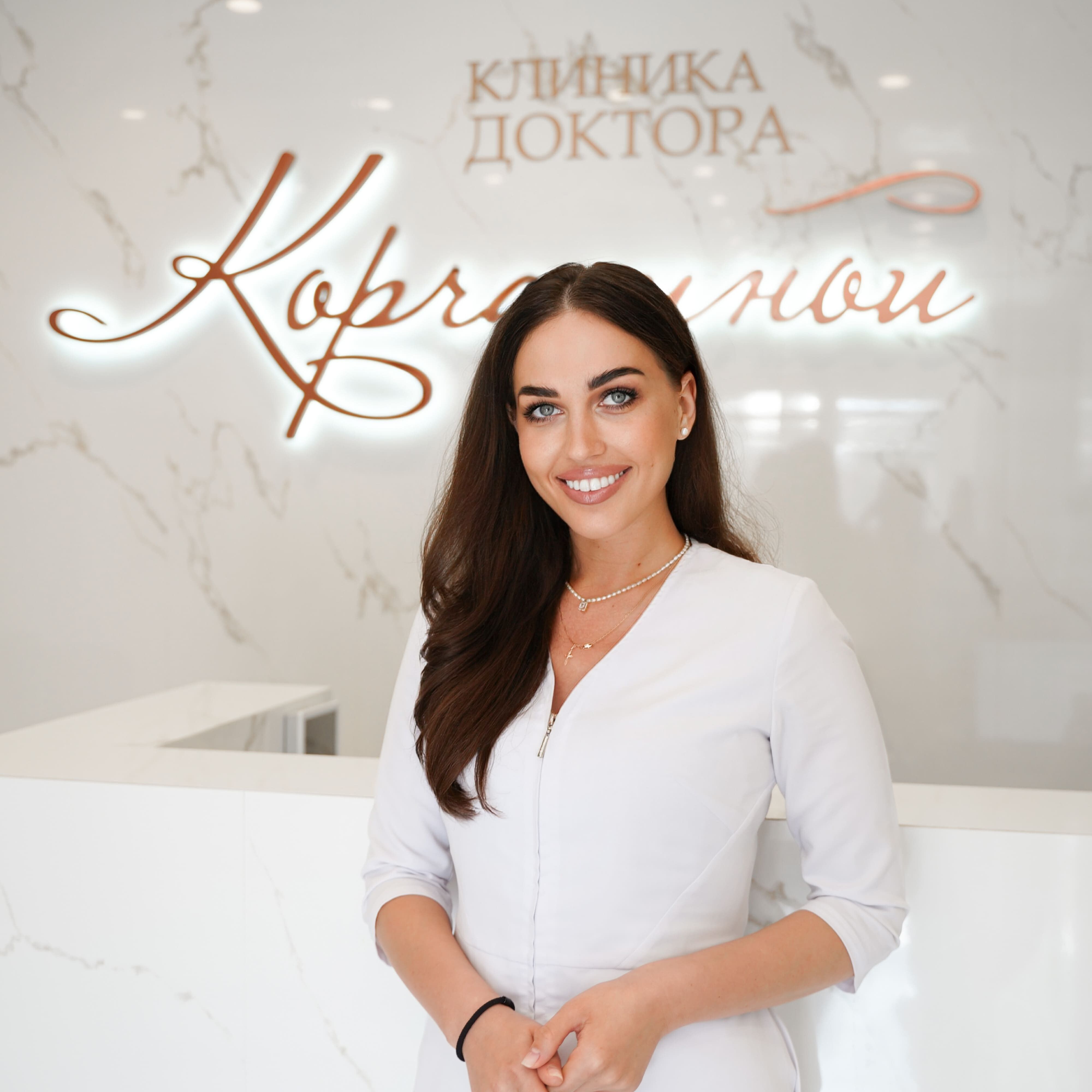 Яцуник Юлия Александровна