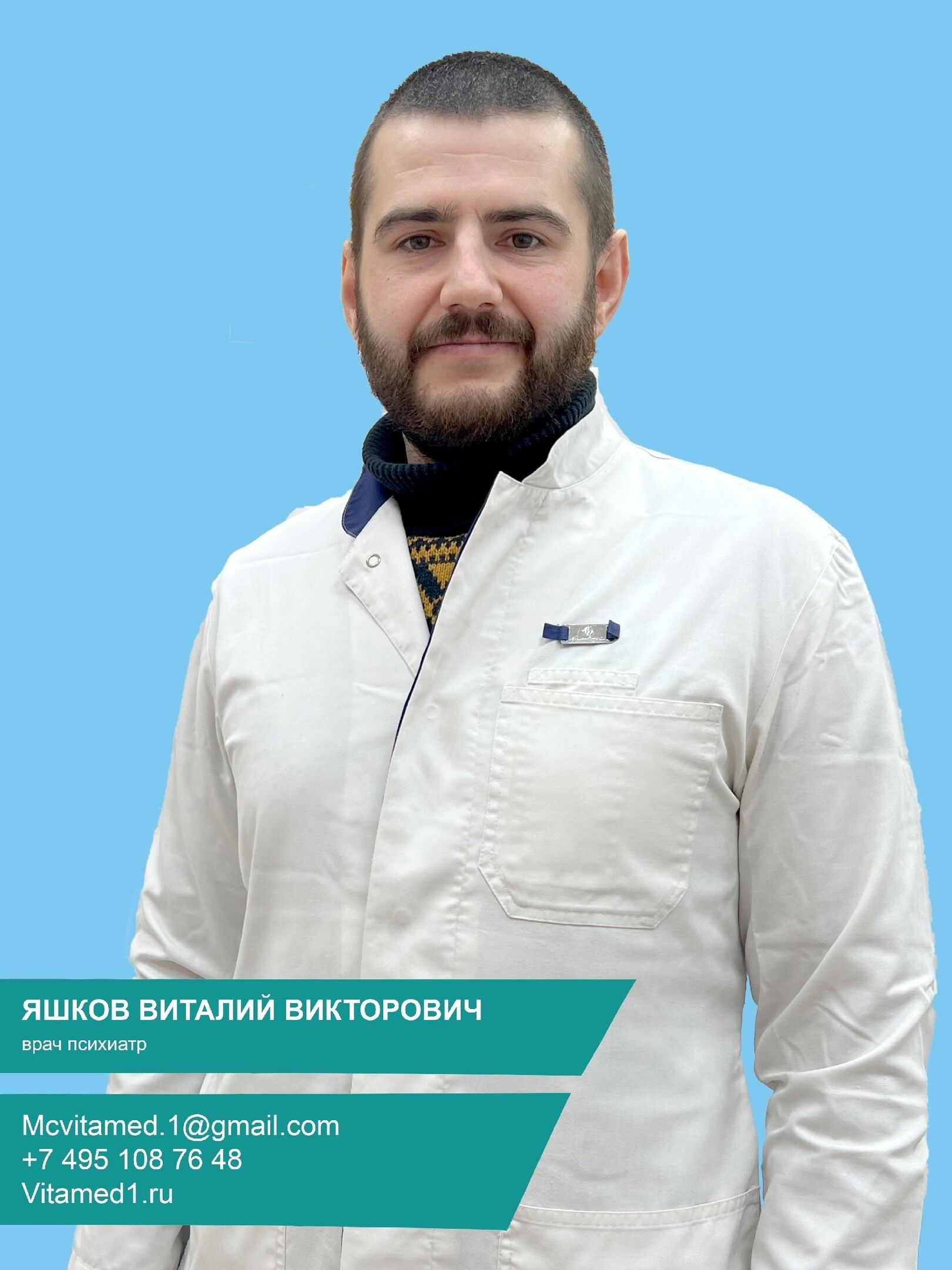Clinic or Doctor photo