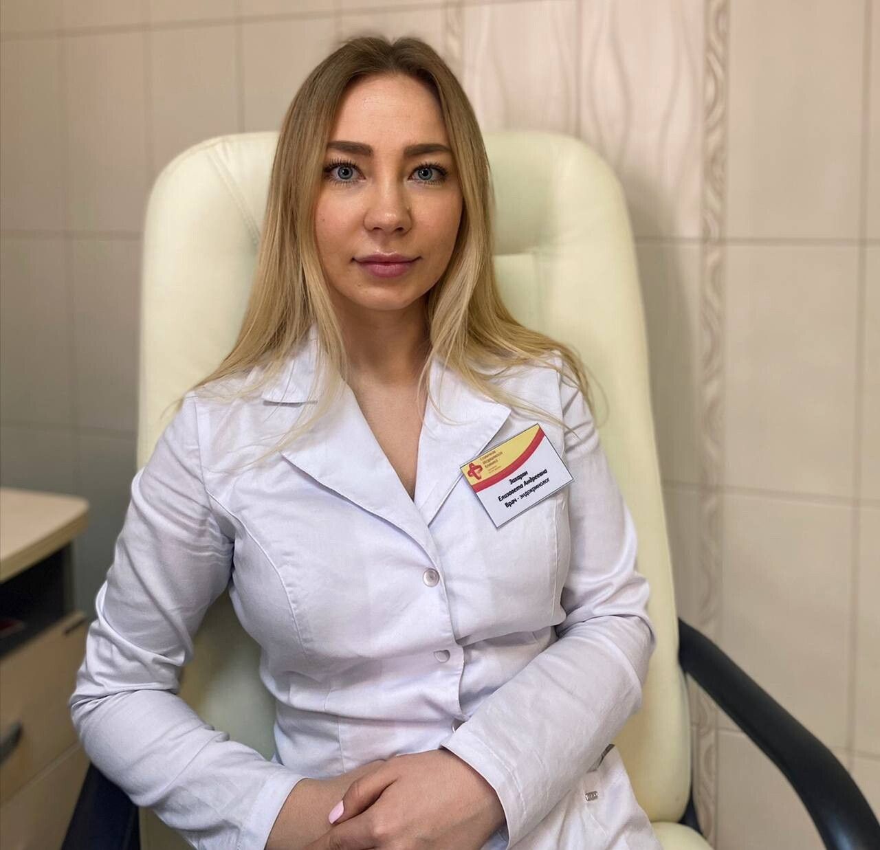 Clinic or Doctor photo