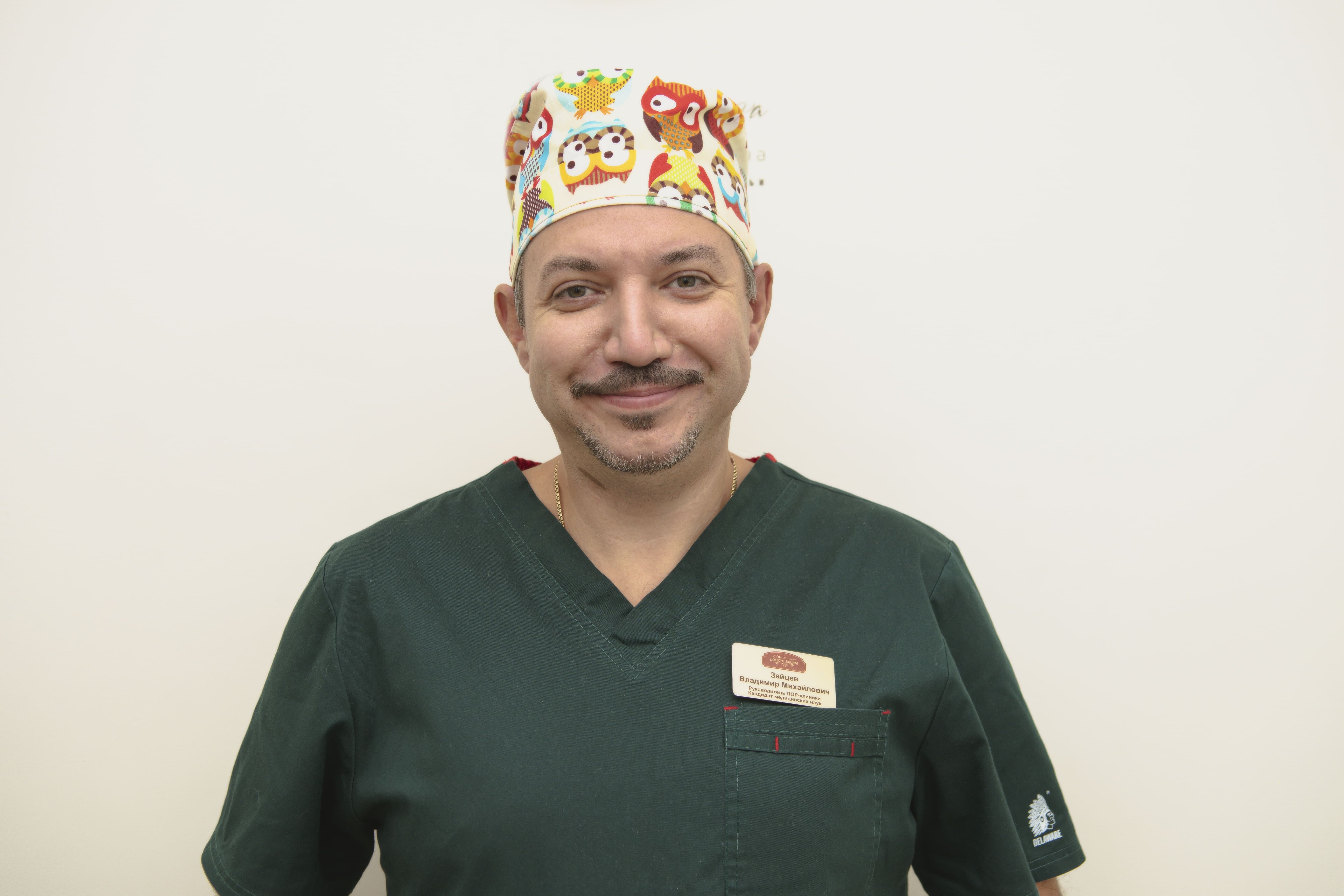 Clinic or Doctor photo