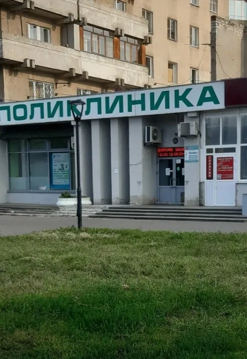 Clinic or Doctor photo