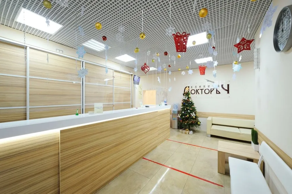 Clinic or Doctor photo