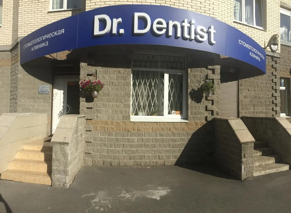 Clinic or Doctor photo