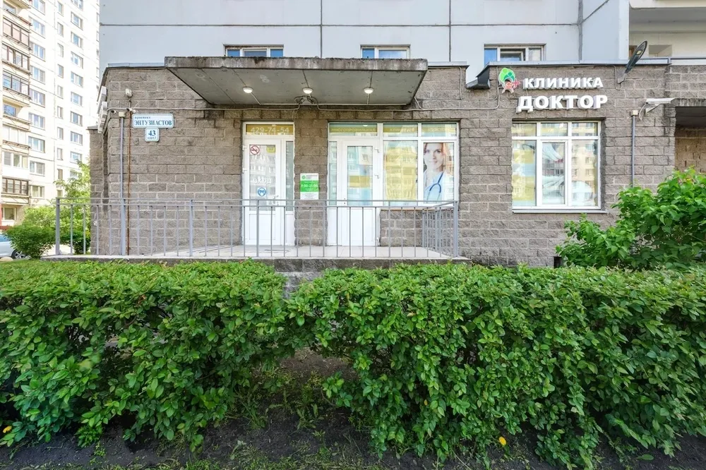 Clinic or Doctor photo