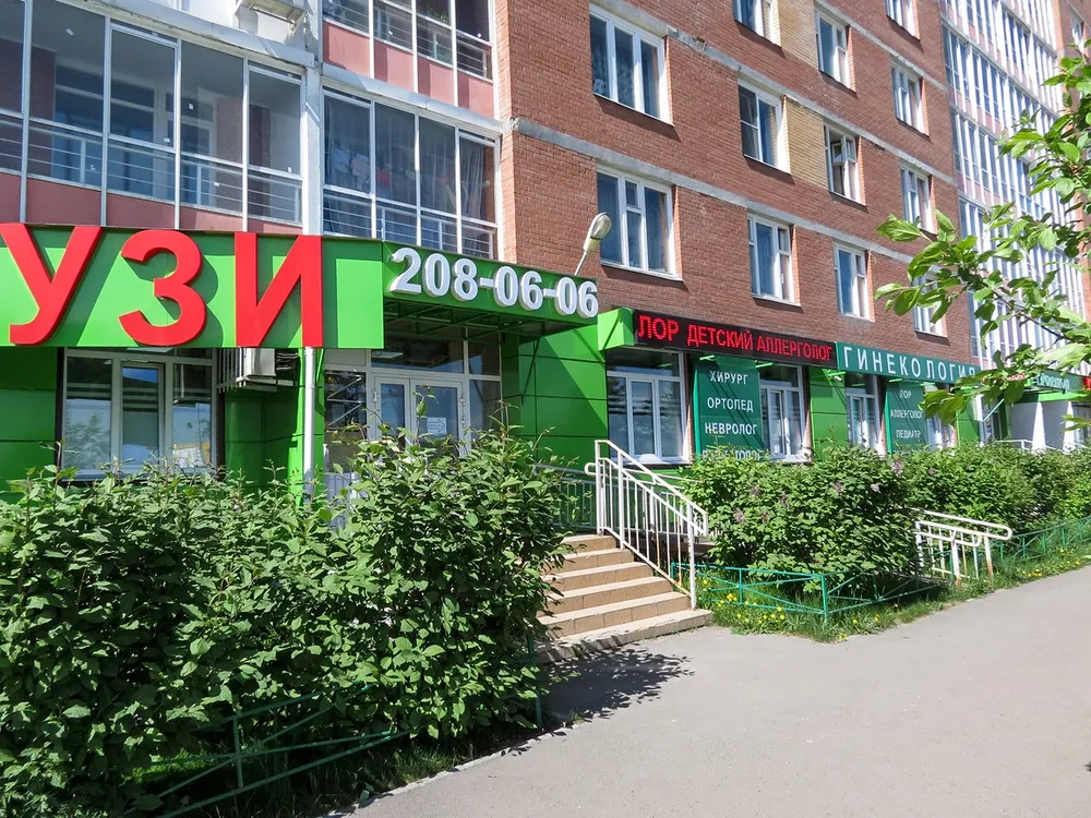 Clinic or Doctor photo