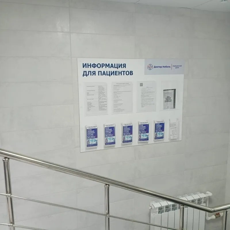 Clinic or Doctor photo