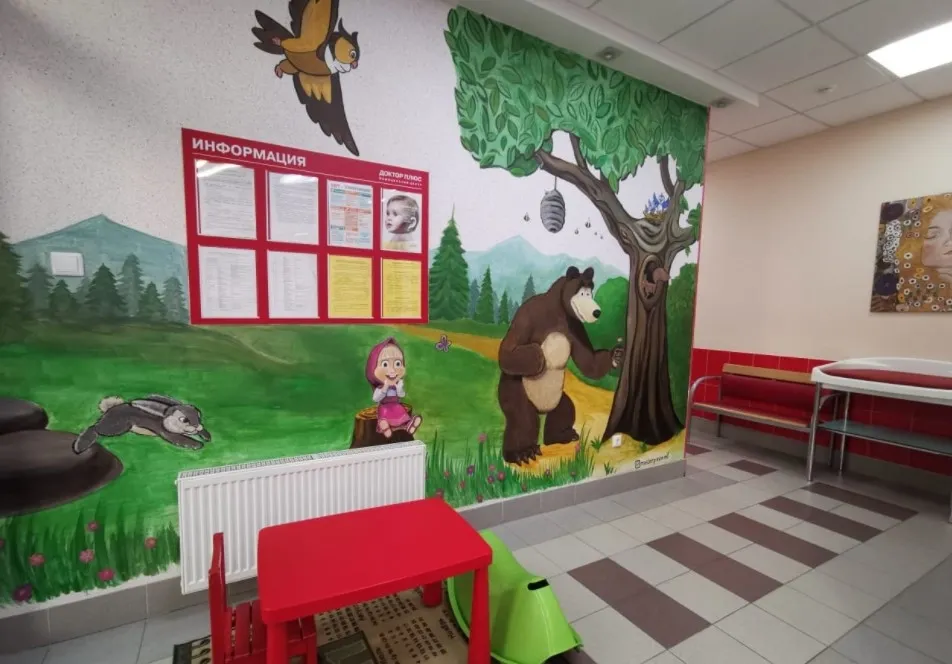 Clinic or Doctor photo