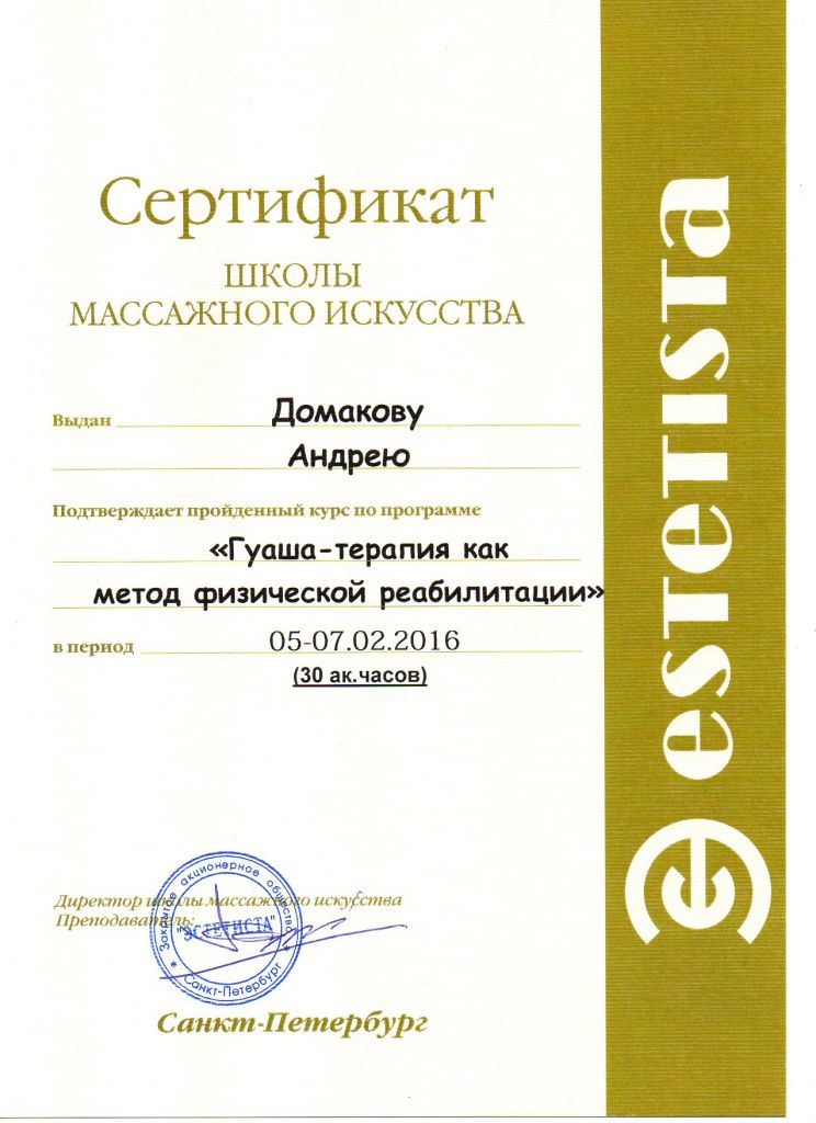 Licences photo