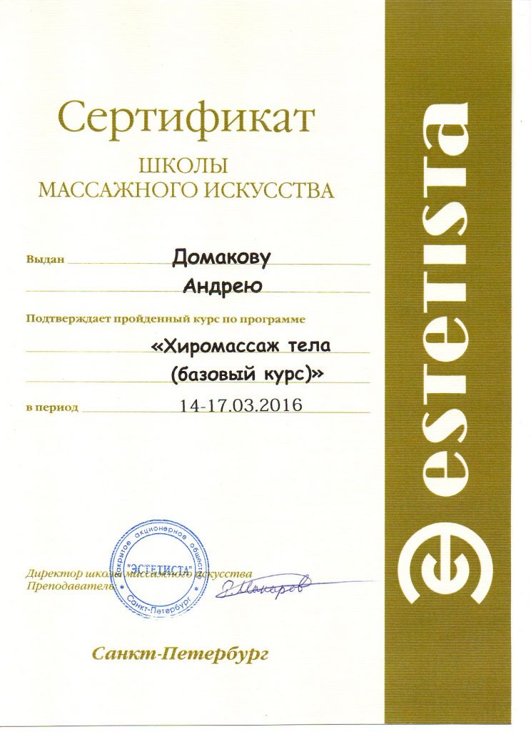 Licences photo
