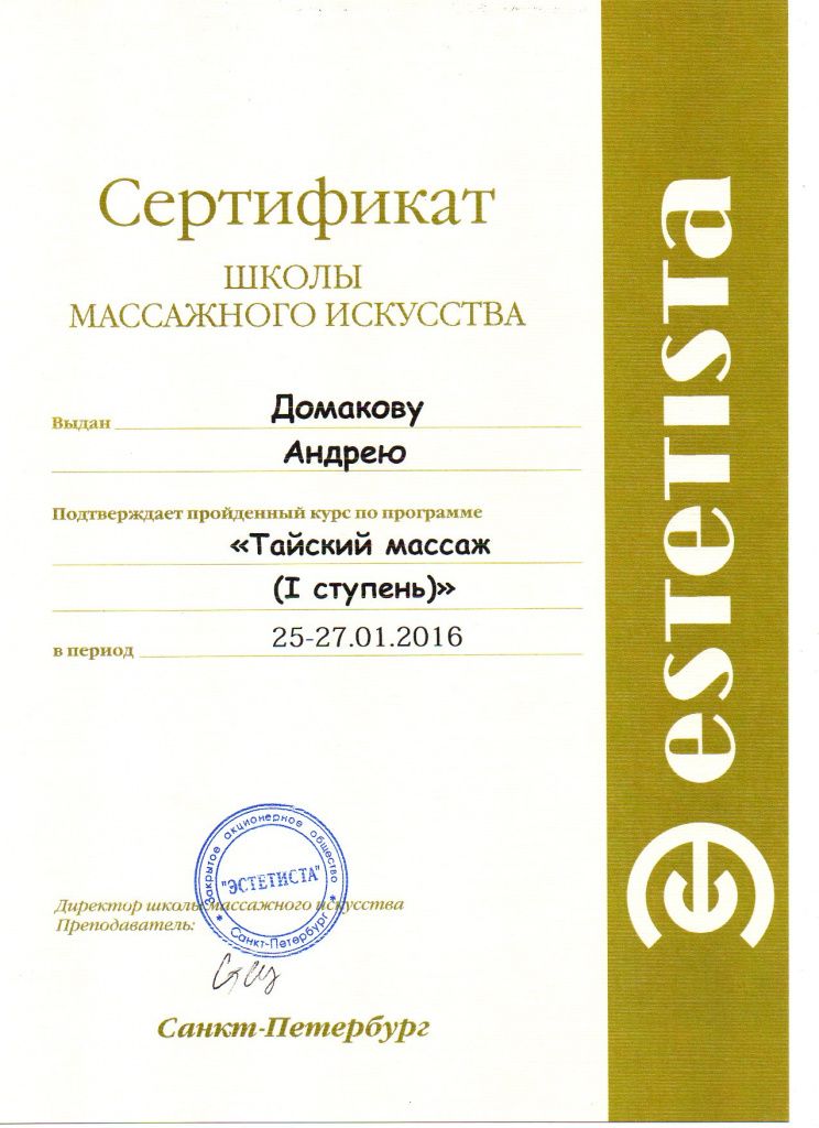 Licences photo