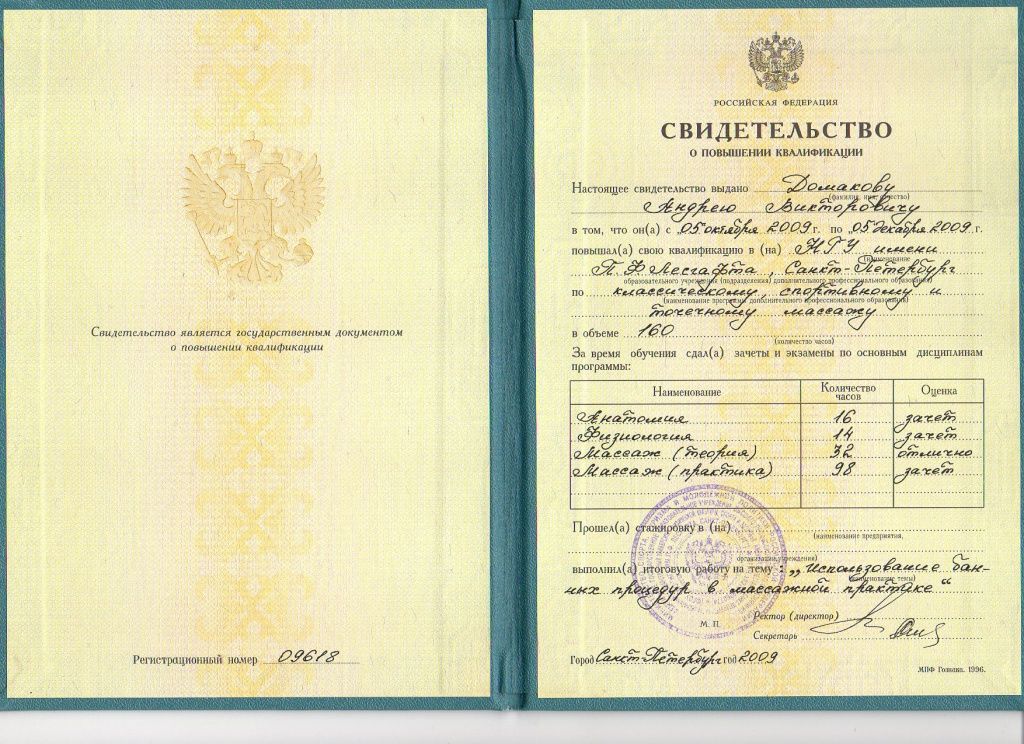 Licences photo
