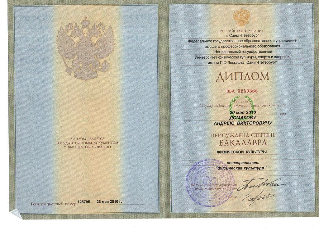 Licences photo