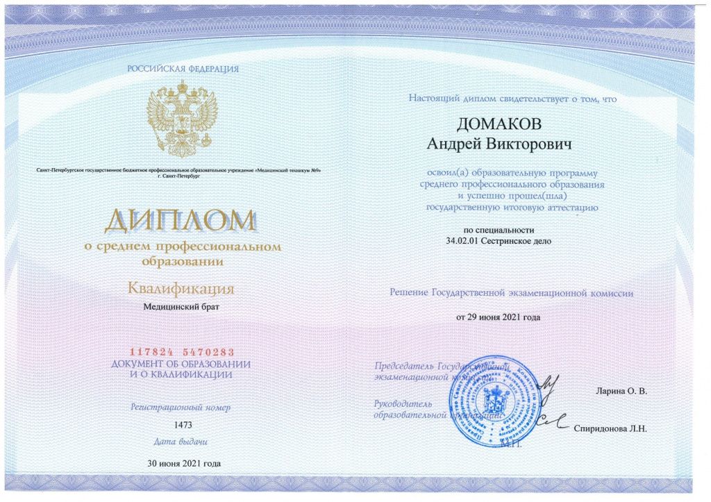 Licences photo