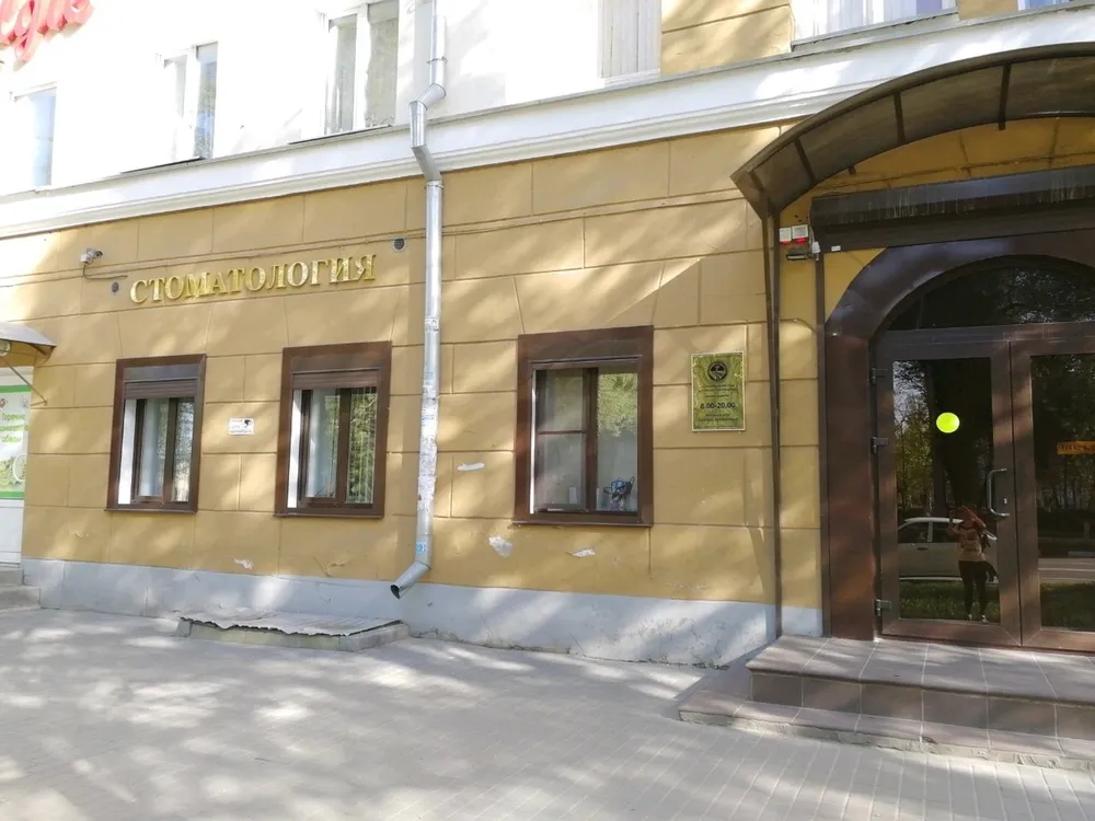 Clinic or Doctor photo
