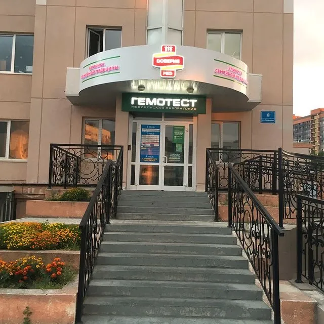 Clinic or Doctor photo