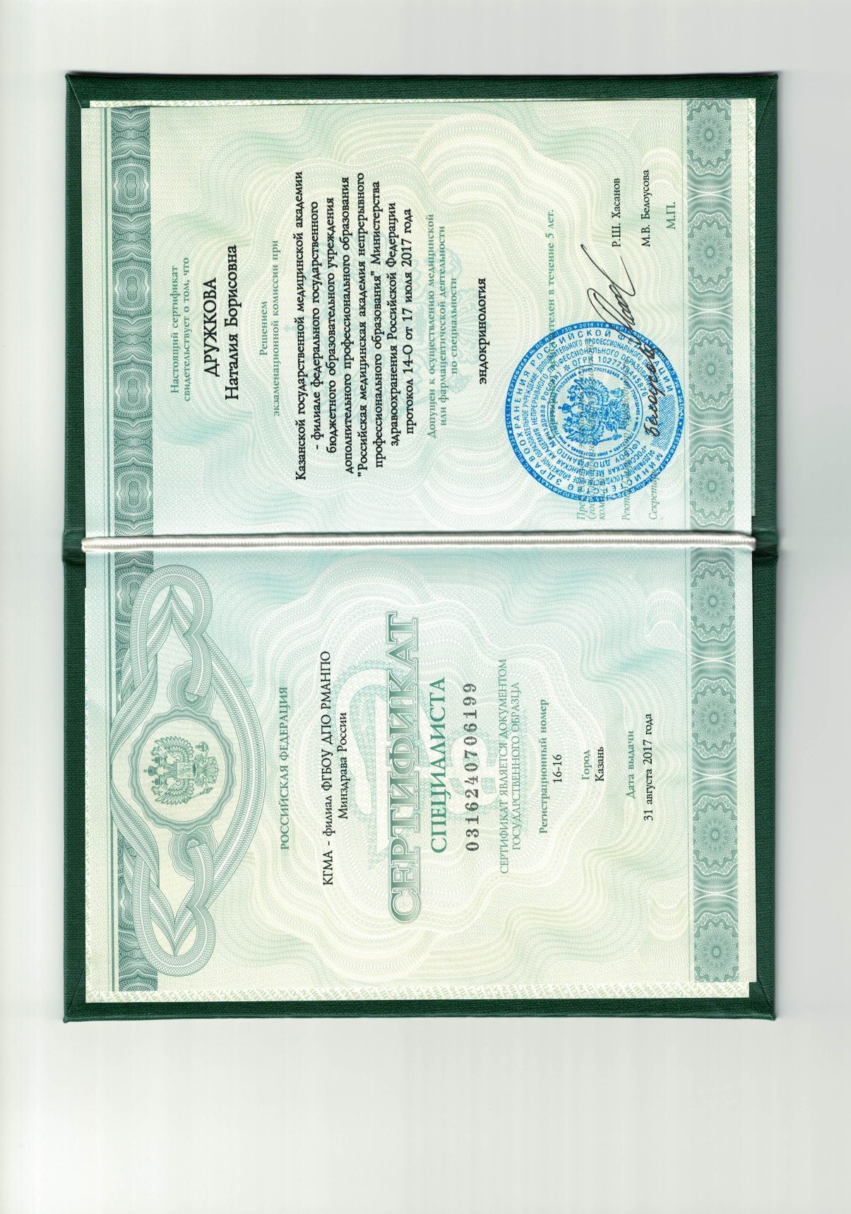 Licences photo