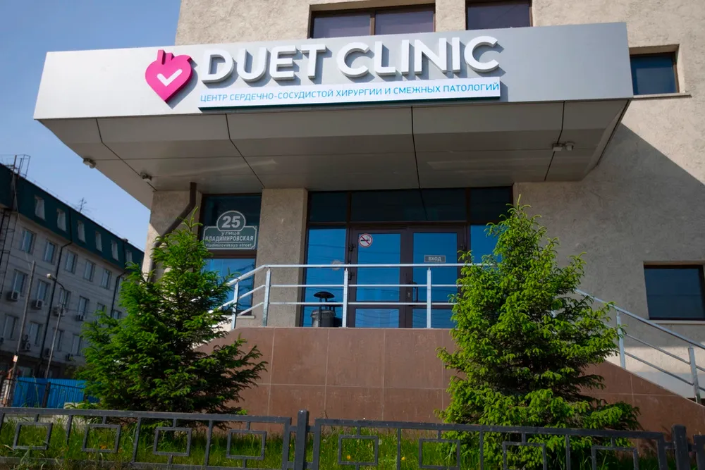 Clinic or Doctor photo