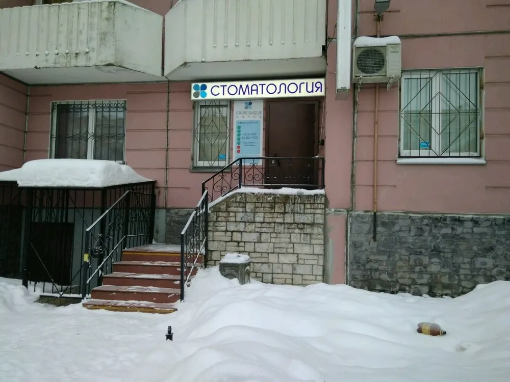 Clinic or Doctor photo