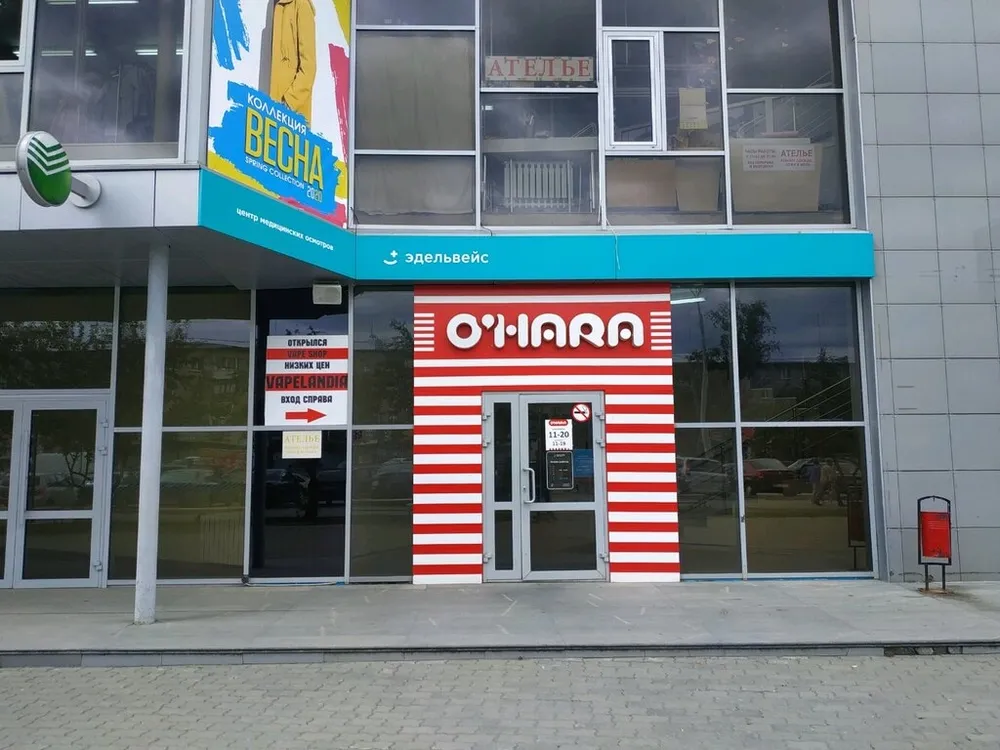 Эдельвейс на Космонавтов 47д